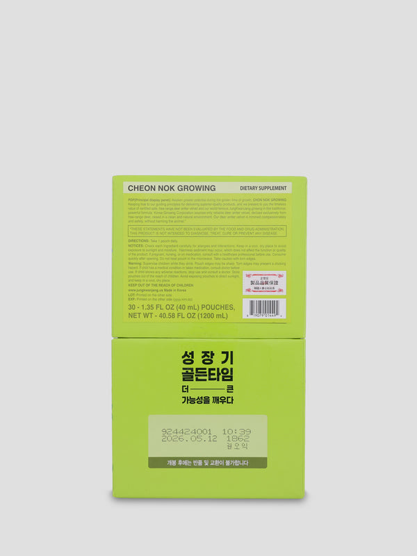 चियनोक ग्रोइंग पाउच