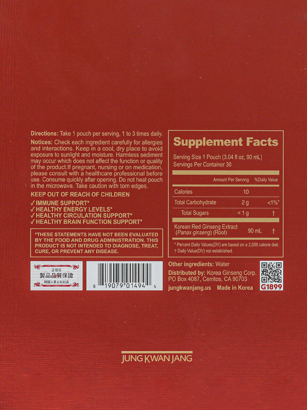 Pure Extract Cut Grade