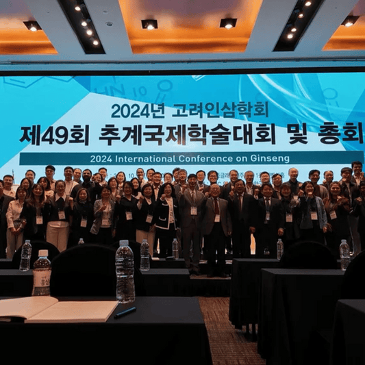 2025 International Conference on Ginseng
