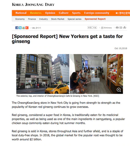 Nueva York ama el ginseng coreano