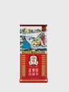 Legacy Root Earth Grade 20ji Root 300g