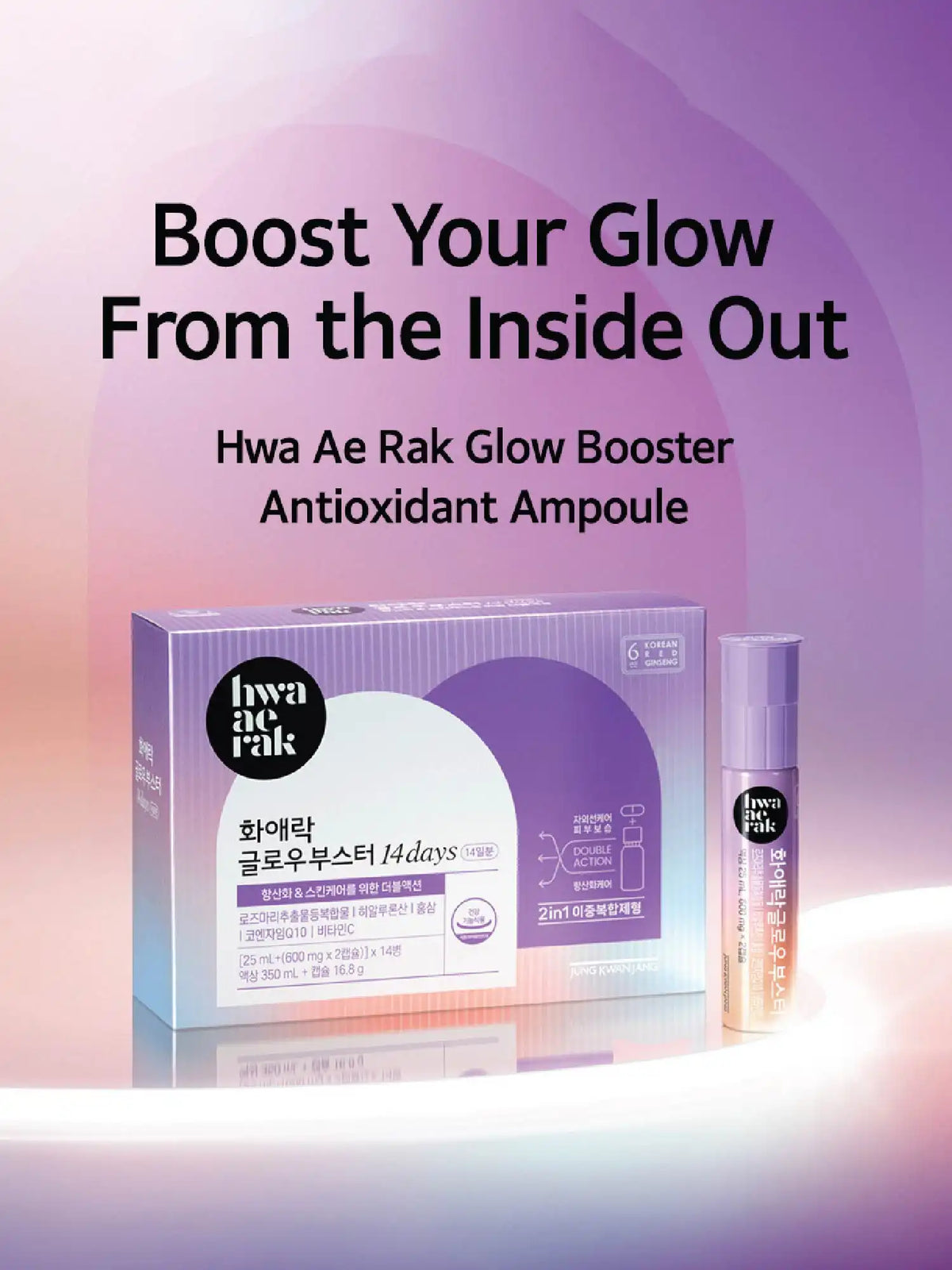 Hwa Ae Rak Glow Booster para la Salud de la Piel con Ginseng Rojo Coreano – JungKwanJang