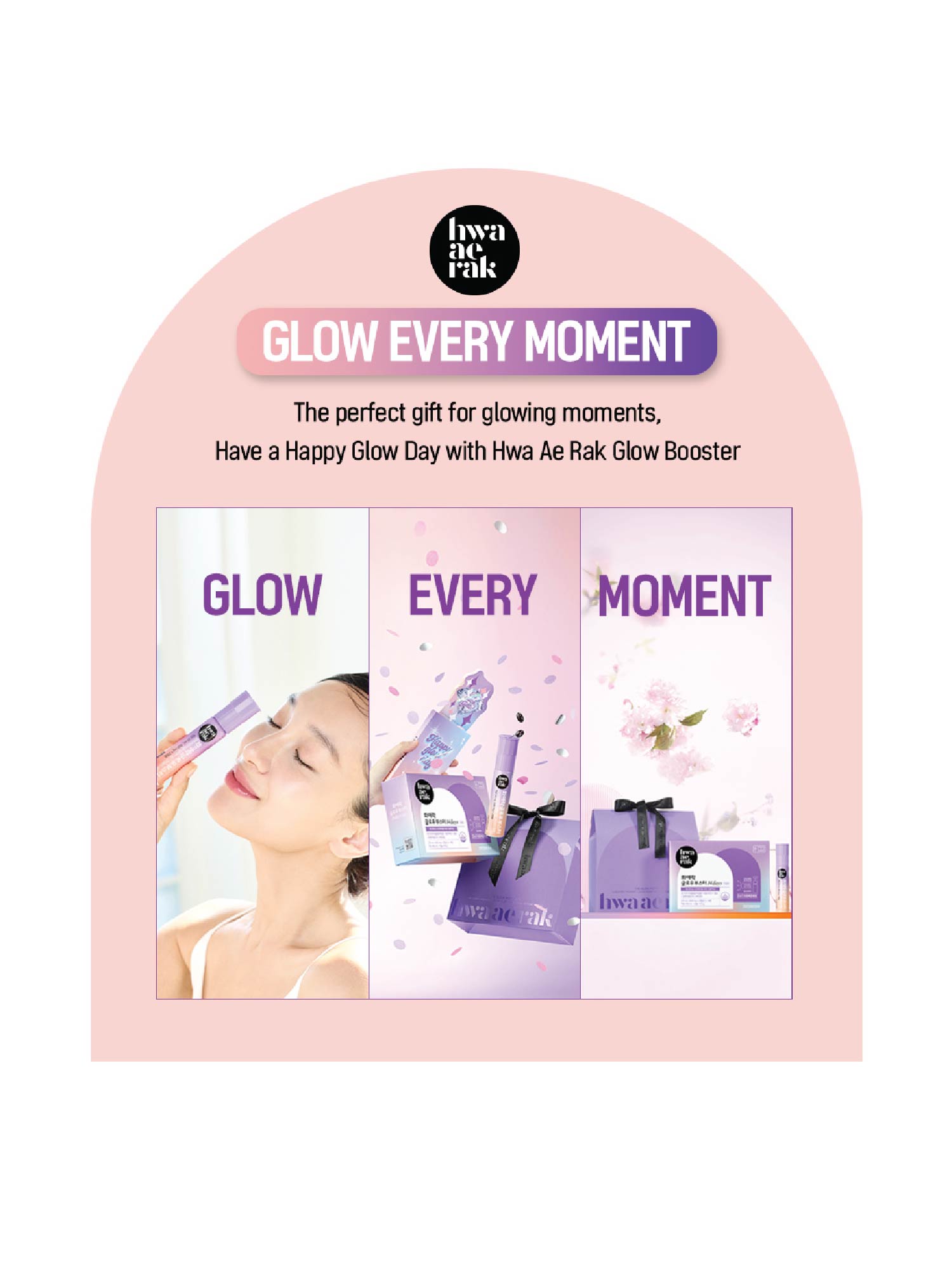 Hwa Ae Rak Glow Booster