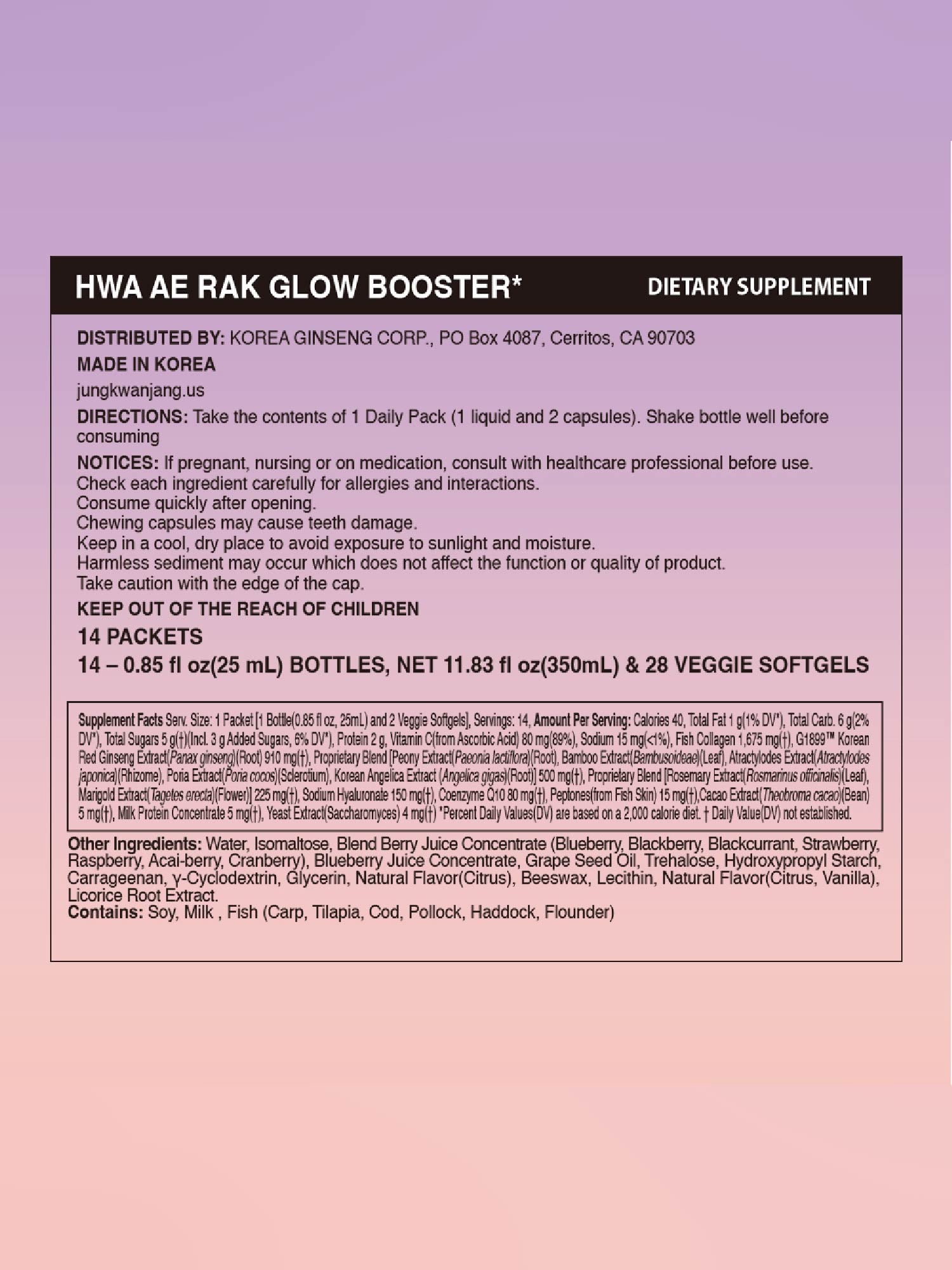 Hwa Ae Rak Glow Booster